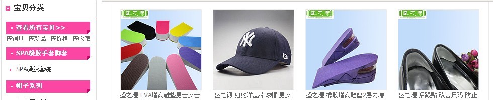蘭溪金葉子日用品有限公司