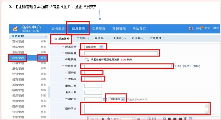 QQ圖片20130618153554
