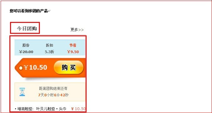 QQ圖片20130618154015