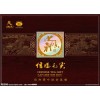 信陽(yáng)毛尖包裝、包裝