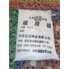 碳酸鍶、化工