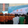 2014義烏網(wǎng)博會展位預(yù)訂