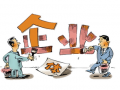 義烏“個(gè)轉(zhuǎn)企”數(shù)量全省第一