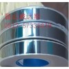 專業(yè)供應(yīng)自粘型茶色上蓋帶 封料膜、自粘上帶、上蓋帶
