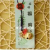 日本福鈴、工藝品