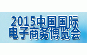 義烏博覽會(huì) (0)