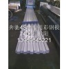 銀灰色奔馳4S店專用吊頂板740型777型，IBR 彩鋼瓦