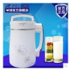 會(huì)展舞臺(tái)跑江湖豆?jié){機(jī)銷(xiāo)售禮品豆?jié){機(jī)展銷(xiāo)跑江湖地?cái)偠節(jié){機(jī)廠直銷(xiāo)
