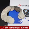 供應(yīng)鈦圓 鎳圓 鋯圓 鎢圓 鉬圓 鉭圓 鈮圓 鈷圓