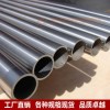 供應(yīng)鈦管 鎳管 鋯管 鎢管 鉬管 鉭管 鈮管 鈷管