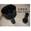 供應(yīng)批發(fā)各種漏斗，S5-6-1型漏斗