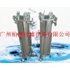 江門袋式過濾器生產廠家-江門糖漿過濾器-江門醬油過濾器