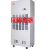 防爆除濕機(jī)生產(chǎn)制造商 防爆除濕機(jī)銷售總公司
