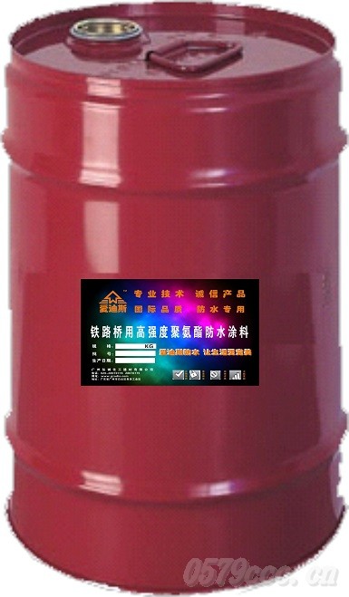 HC-39鐵路橋用高強度聚氨酯防水涂料
