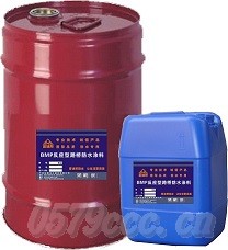 HC-211BMP反應(yīng)型路橋防水涂料