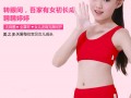 http://www.zjjstech.net/news/show.php?itemid=19066