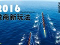 http://www.zjjstech.net/news/show.php?itemid=19245