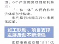 http://www.zjjstech.net/news/show.php?itemid=19246