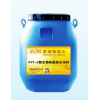 供應(yīng)十大強(qiáng)勢品牌CTPU彈性儲罐密封膠