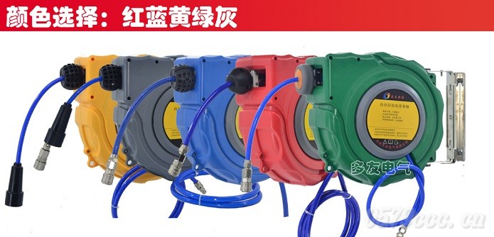 顏色選擇氣管1