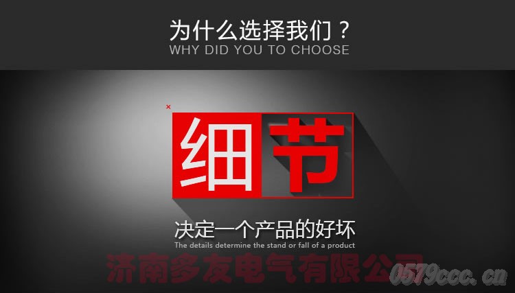 細(xì)節(jié)