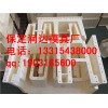 鐵路通用720*460*500規(guī)格電纜槽模具