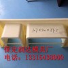 長豐縣 預制u型槽模具生產(chǎn)銷售基地