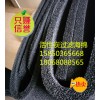 活性炭纖維狀濾網(wǎng) 除臭棉 抗菌除臭過(guò)濾棉