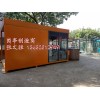 消防亭  深圳消防亭廠家 安防亭 深圳安防亭廠家崗?fù)?/></a>
<ul><li><a href=