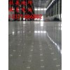 廠房水泥地面起砂怎么辦？