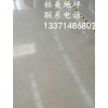 使用混凝土固化劑地坪的好處