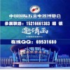 2021永康五金會(huì)_永康五金展