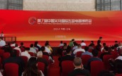 第7屆義烏五金會圓滿收官 明年五金會 我們再相聚！