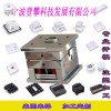 塑膠模具注塑模具開模