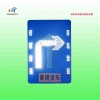 江西可變車道標志牌 車道發(fā)光指示牌價格