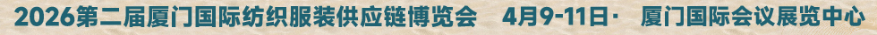 2025.2.26襪子展