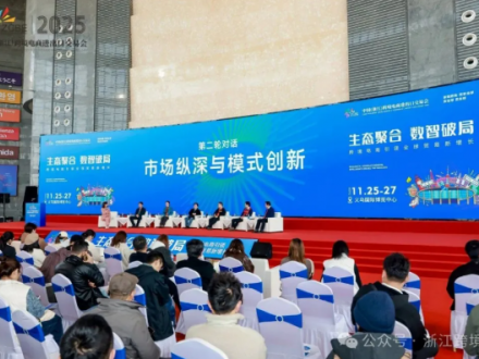 首日爆場！2025中國（浙江）跨境電商進出口交易會盛大開幕！